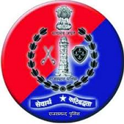 Rajasthan Police SI Recruitment 2021