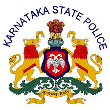 KSP Civil Police Constable Answer Key 2019 - Released @rec19.ksp-online.in 1 jobs 2019 25