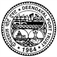 Deendayal Port Trust Recruitment 2020