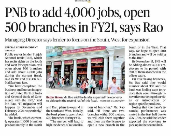 Punjab National Bank Recruitment 2021